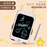 儿童玩具液晶画板早教写字板涂鸦绘画工具液晶电子手写板画画板1-3-6-9-12男孩女孩生日