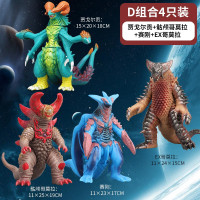 迪迦赛罗奥特玩具曼怪兽软胶玩具萨乌鲁斯哥斯拉雷德王哥莫拉人偶模型男孩套装 黄色大号D款4只怪兽组合[图中示例]