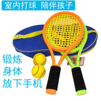 儿童羽毛球拍玩具幼儿园网球体育用品运动小孩宝宝球类户外 大号球拍43厘米送背袋