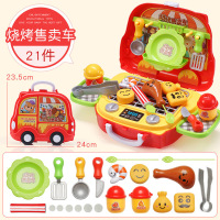 SooGRee儿童仿真化妆台玩具唇膏催风机用品DIY贴纸装扮道具过家家 烧烤售卖车