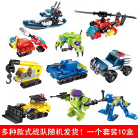 启蒙积木小盒儿童拼装玩具小颗粒锻炼孩子手脑拼装玩具孩子生日 拼装玩具套装10盒