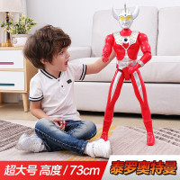 奥特曼正版超大号声光音乐赛文泰罗玩具超人初代人偶奥特曼儿童玩具男孩 泰罗奥特曼(身高73cm)