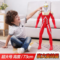 奥特曼正版超大号声光音乐赛文泰罗玩具超人初代人偶奥特曼儿童玩具男孩 赛文奥特曼(身高73cm)