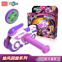 魔幻旋风轮儿童对战回旋摩托炫风轮战车陀螺男孩女孩玩具 (极光魅影)旋风回旋系列