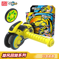 魔幻旋风轮儿童对战回旋摩托炫风轮战车陀螺男孩女孩玩具 （闪电超跑）旋风回旋系列