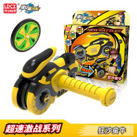 魔幻旋风轮玩具对战回旋摩托炫风轮战车陀螺儿童玩具男孩女孩 大号竞技(狂沙蛮牛)直行+回旋双模式
