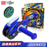魔幻旋风轮玩具对战回旋摩托炫风轮战车陀螺儿童玩具男孩女孩 大号竞技(蓝暴威龙)直行+回旋双模式