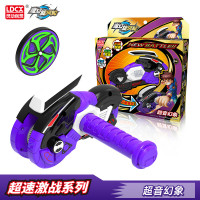 魔幻旋风轮玩具对战回旋摩托炫风轮战车陀螺儿童玩具男孩女孩 大号竞技（超音幻象）直行+回旋双模式