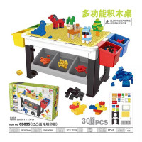 积木桌大颗粒小颗粒多功能拼装玩具男女孩智力开发生日 多功能积木桌