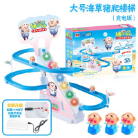 爬楼梯玩具儿童佩奇电动滑梯轨道车上楼梯带灯光音乐 海草猪USB线充电版