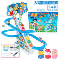 爬楼梯玩具儿童佩奇电动滑梯轨道车上楼梯带灯光音乐 狗狗USB线充电版