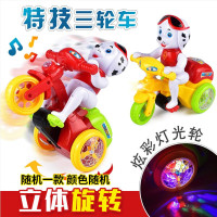 儿童玩具男孩特技三轮车音乐灯光电动卡通男孩万向翻斗车玩具抖音同款 狗狗特技三轮车(车身颜色随机)送电池+螺丝刀
