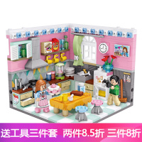 LOZ建筑街景室内转角场景系列小颗粒拼装积木玩具成人拼插创意 1903厨房(561pcs)