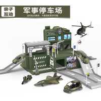 成乐美儿童仿真合金车模型玩具套装手提收纳货柜卡车模型 95577-11军事停车场