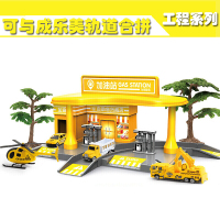 成乐美儿童仿真合金车模型玩具套装手提收纳货柜卡车模型 95577-23工程加油站
