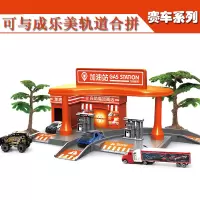 成乐美儿童仿真合金车模型玩具套装手提收纳货柜卡车模型 95577-24赛车加油站