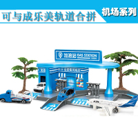 成乐美儿童仿真合金车模型玩具套装手提收纳货柜卡车模型 95577-26机场加油站