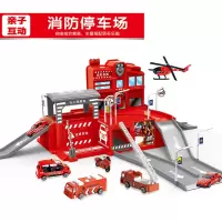 成乐美儿童仿真合金车模型玩具套装手提收纳货柜卡车模型 95577-8消防停车场