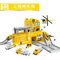 成乐美儿童仿真合金车模型玩具套装手提收纳货柜卡车模型 95577-9工程停车场
