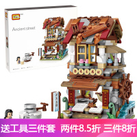 街景积木中华街组合mini建筑小颗粒拼装积木玩具成人摆件 1736豆腐坊(534pcs)