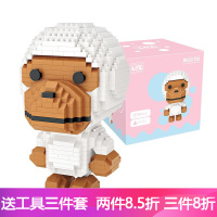 钻石微颗粒拼装积木儿童成人小颗粒积木拼插玩具卡通摆件 9232APE白猴(660pcs)