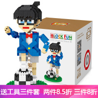 钻石微颗粒拼装积木儿童成人小颗粒积木拼插玩具卡通摆件 9797柯南(620pcs)