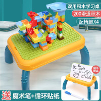 大颗粒积木桌兼容积木儿童双用画板学习桌拼插早教儿童玩具 大颗粒底板兼画板[单桌+201颗粒滑道]