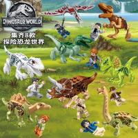 积木拼装玩具兼容儿童侏罗纪动物公园恐龙世界拼搭男孩子 恐龙系列[整套八盒]