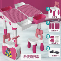 大颗粒积木桌兼容积木儿童可坐骑学步滑行车多功能收纳男孩女孩游戏学习桌子 滑行车积木桌-粉色[标配]