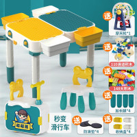 大颗粒积木桌兼容积木儿童可坐骑学步滑行车多功能收纳男孩女孩游戏学习 滑行车积木桌-绿色【摩天轮+148颗粒+110滑道