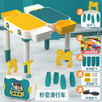大颗粒积木桌兼容积木儿童可坐骑学步滑行车多功能收纳男孩女孩游戏学习桌子 滑行车积木桌-绿色[标配+148大颗粒]