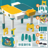 大颗粒积木桌兼容积木儿童可坐骑学步滑行车多功能收纳男孩女孩游戏学习桌子 滑行车积木桌-绿色[标配+200大颗粒滑道]