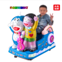 【物流发货】超市口商用投币摇摇车儿童电动玩具摇摆机家用音乐摇摇车 升级版叮挡