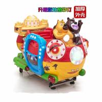 【物流发货】超市口商用投币摇摇车儿童电动玩具摇摆机家用音乐摇摇车 升级版熊出海潜艇