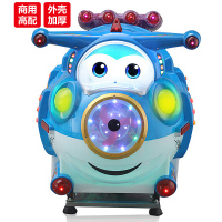 [物流发货]超市口商用投币摇摇车儿童电动玩具摇摆机家用音乐摇摇车 快乐飞机蓝色