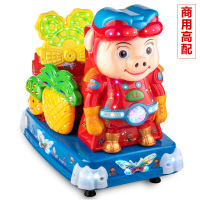[物流发货]超市口商用投币摇摇车儿童电动玩具摇摆机家用音乐摇摇车 猪猪