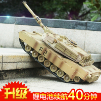 遥控坦克 大型充电对战坦克玩具遥控车汽车坦克模型男孩玩具 美式M1A2坦克