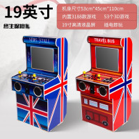 液晶游戏机 月光宝盒S格斗机拳皇97街霸双人街机投币商用游戏机家用娱乐双 19寸英伦风款7键[含53个3D游戏]备注颜色