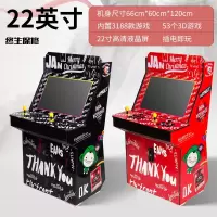 液晶游戏机 月光宝盒S格斗机拳皇97街霸双人街机投币商用游戏机家用娱乐双人 22寸潮流款7键[含53个3D游戏]备注颜色