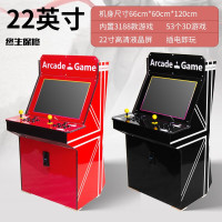 液晶游戏机 月光宝盒S格斗机拳皇97街霸双人街机投币商用游戏机家用娱乐双人 22寸网红款7键[含53个3D游戏]备注颜色