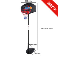 儿童篮球架室内健身皇冠投篮机电子计分篮球架可升降儿童室内家用户外投篮标准篮筐 大号篮球架3米(不含篮球)