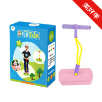 青蛙跳弹跳鞋感统早教训练有声幼儿园团队运动器材玩具儿童 粉色彩盒款