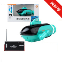 儿童电动遥控潜水鱼仿真鲨鱼男孩玩具 遥控船潜水艇玩具玩具船 遥控潜水艇绿色(四通道)