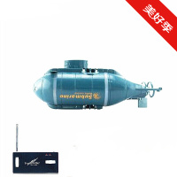 儿童电动遥控潜水鱼仿真鲨鱼男孩玩具 遥控船潜水艇玩具玩具船 遥控潜水艇蓝色(六通道)