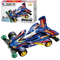 四驱车拼装竞速四驱兄弟赛道赛车男孩玩具魂惊雷终结者 魂惊雷终结者
