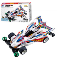 四驱车拼装竞速四驱兄弟赛道赛车男孩玩具魂银电 魂银电
