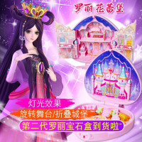 精灵梦叶罗丽仙子城堡魔法棒罗丽变身器心蕊宝杖叶萝莉夜萝莉女孩玩具冰晶宫 [罗丽-花蕾堡]萝莉的城堡