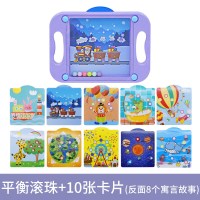 迷宫玩具走珠掌上平衡滚珠 男女孩儿童专注力训练玩具3-7岁幼儿园掌上平衡滚珠走珠迷宫 新款-紫色平衡走珠附10张卡片