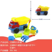 儿童海边玩沙子的玩具 儿童玩具车沙滩车 孩子沙滩玩具 早教儿童宝宝玩具沙滩车船桶套装玩沙儿童玩具 沙滩车六件套
