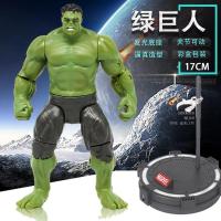 漫威复仇者联盟儿童玩具美国队长玩偶模型关节可动办公桌摆件 发光底座绿巨人
